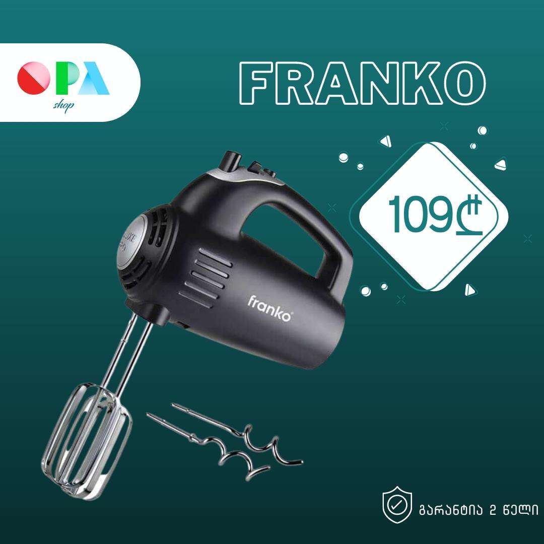 მიქსერი-franko-fmx-1058