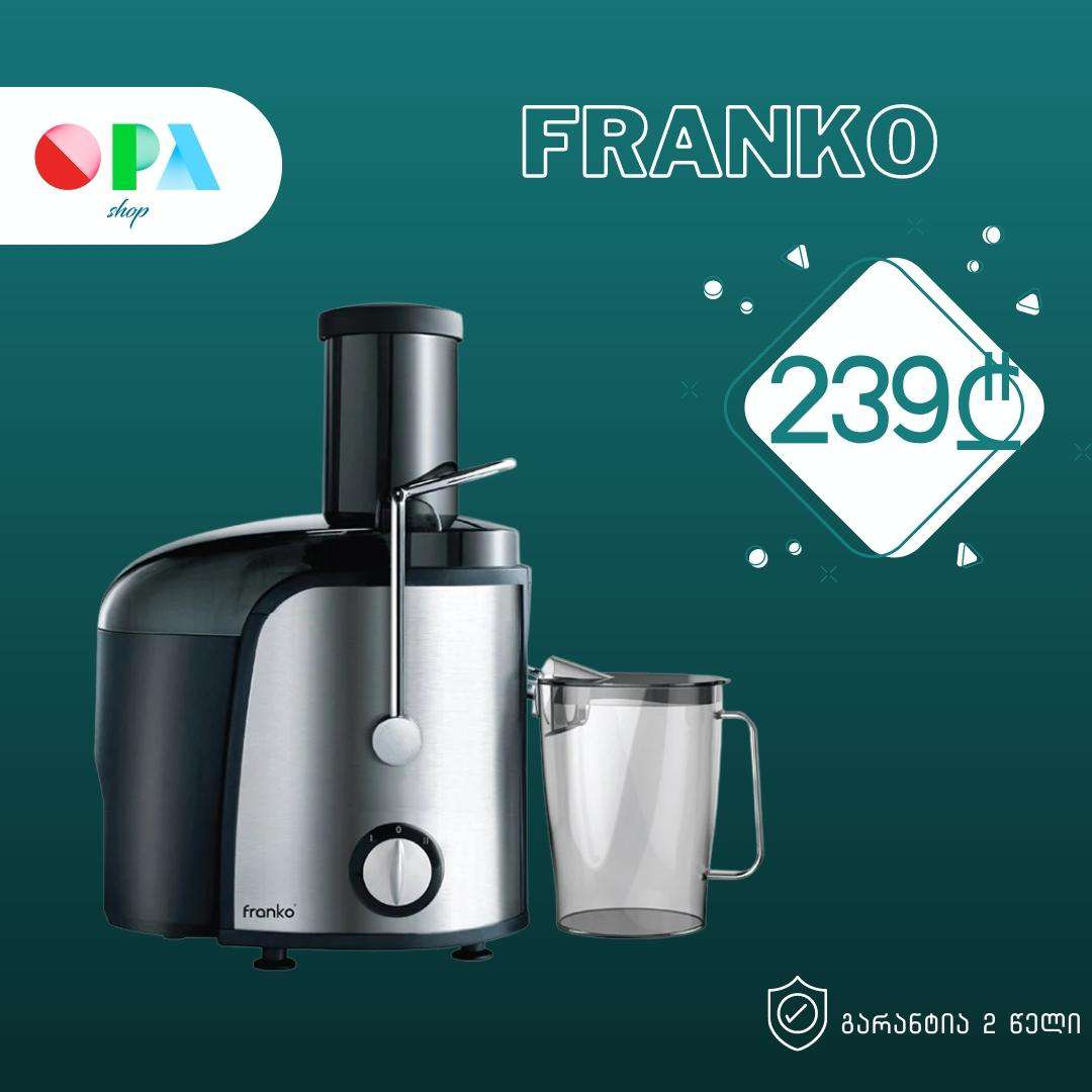 წვენსაწური-franko-fjc-1055