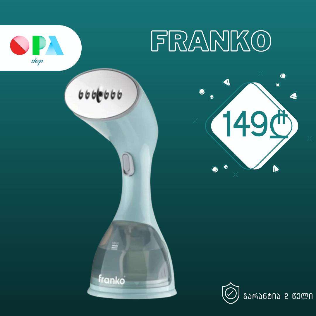 ორთქლის-გენერატორი-franko-fhs-1199