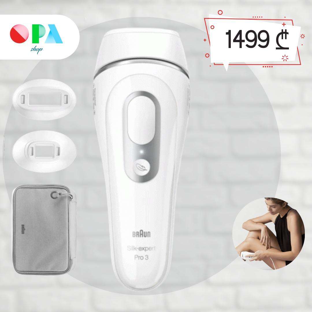 ფოტოეპილატორი-braun-3-pl3139-ipl