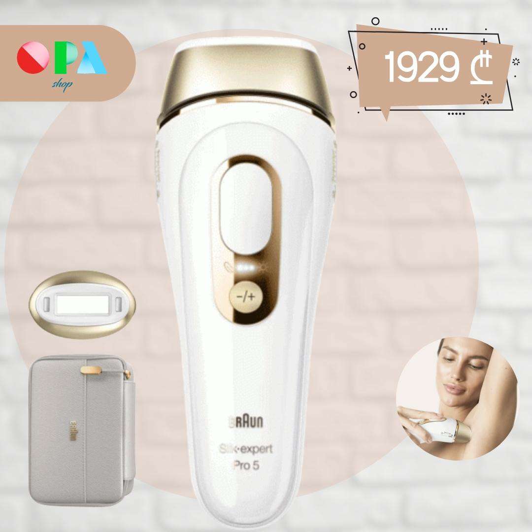 ფოტოეპილატორი-braun-pl5157-ipl