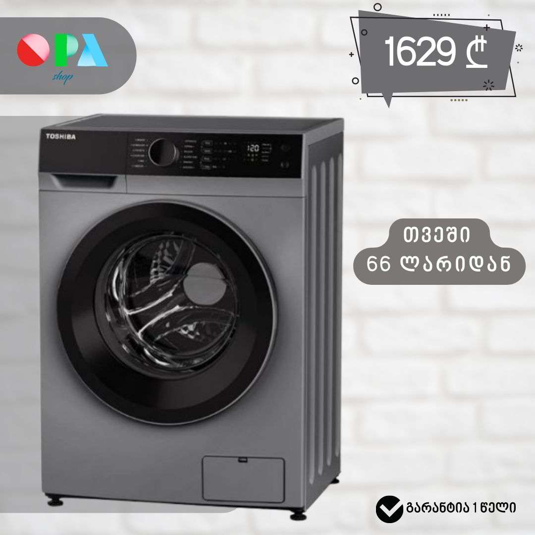 სარეცხი-მანქანა-toshiba-tw-bj100m4ge-(sk)