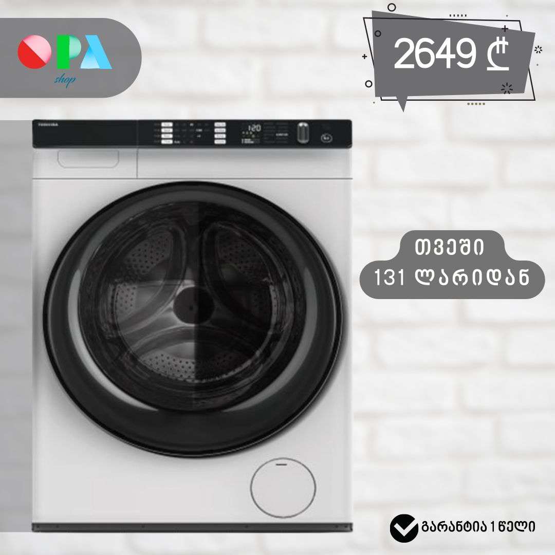 სარეცხი-მანქანა-toshiba-tw-bj110w4ge(wk)