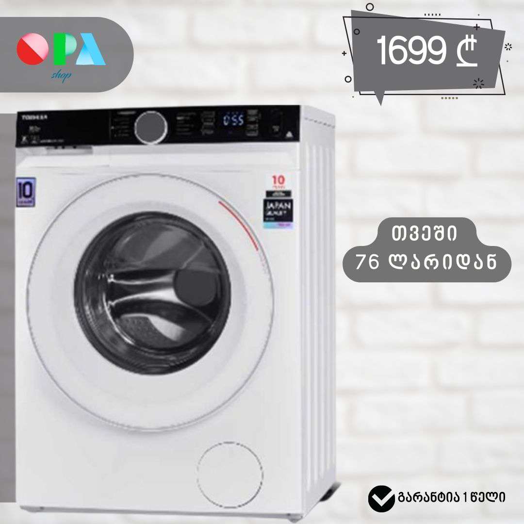 სარეცხი-მანქანა-toshiba-tw-bk110g4uz(wk)-(1400-rpm,-10-kg)