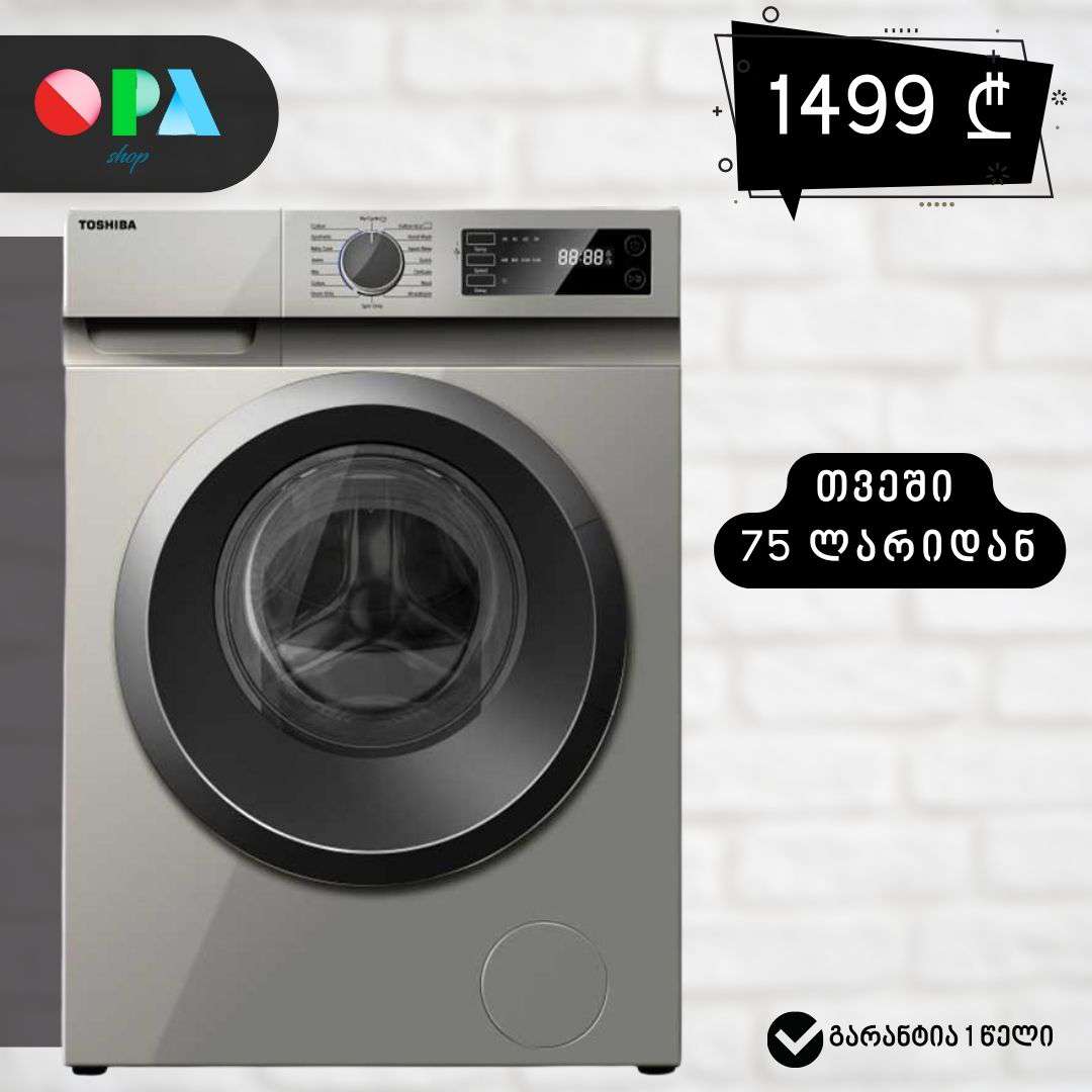 სარეცხი-მანქანა-9-კგ-toshiba-tw-bl100a4uz(ss)