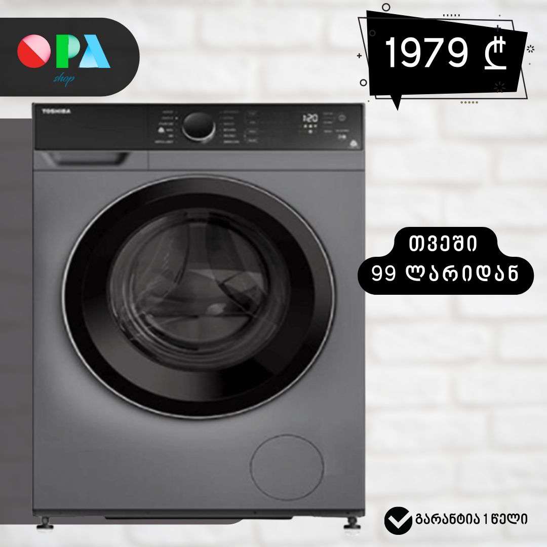 სარეცხი-მანქანა-+-საშრობი-toshiba-twd-bj130m4ge(sk)-(12-kg,-8-kg,-1400-ბრ/წთ)