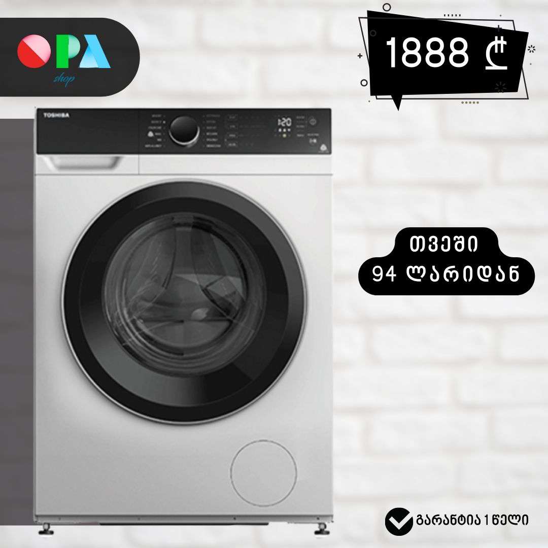 -სარეცხი-მანქანა-toshiba-twd-bj130m4ge(wk),-12kg,-1400rpm,-with-drying,-white/black