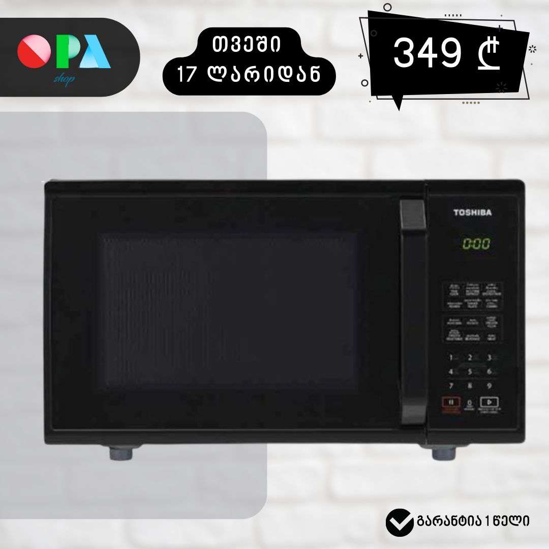 მიკროტალღური-ღუმელი-toshiba-mm-em23p