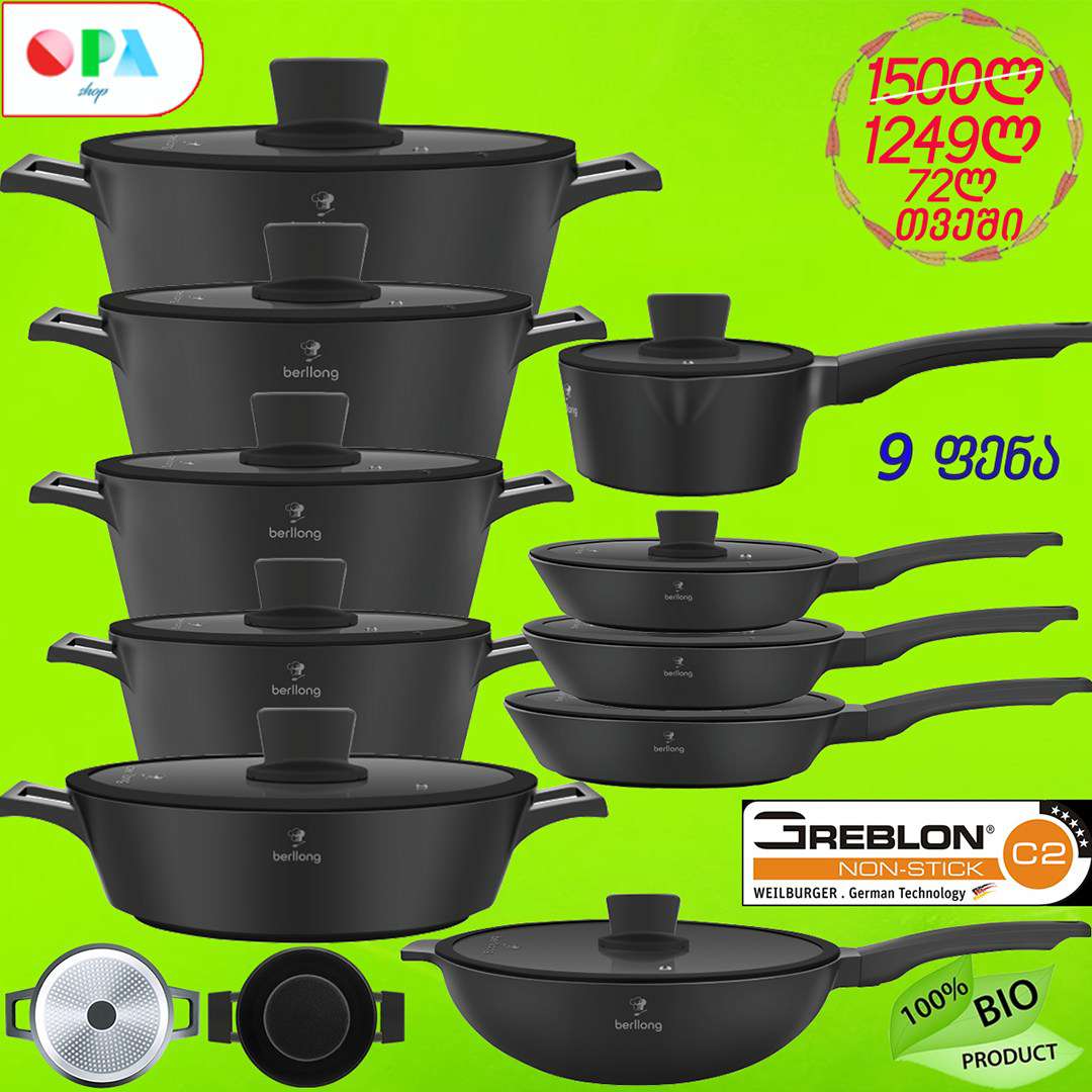 berllong-onyx-10-pcs