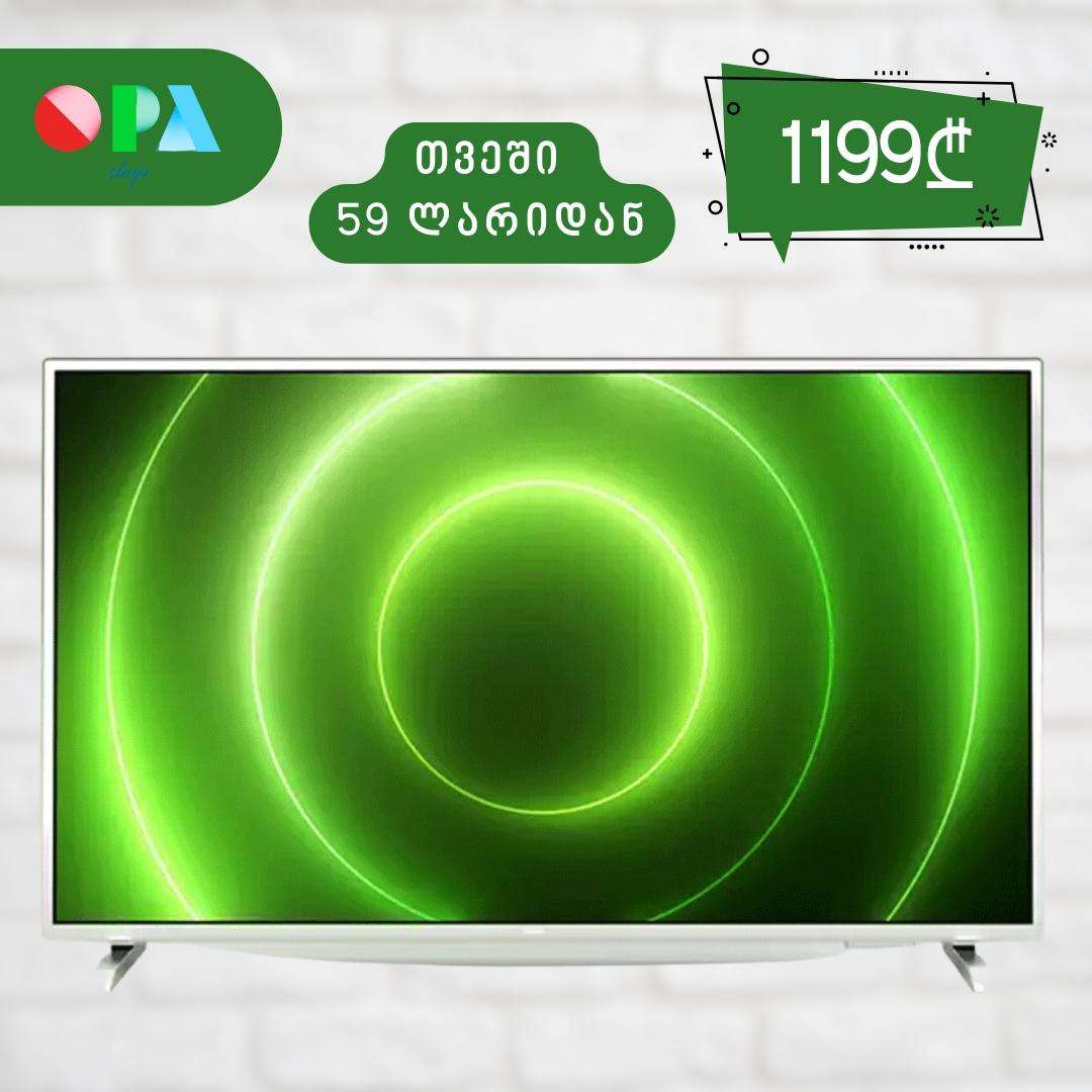 ტელევიზორი-philips-32pfs6906/12-led-full-hd-android-tv-(32",-1920-x-1080)