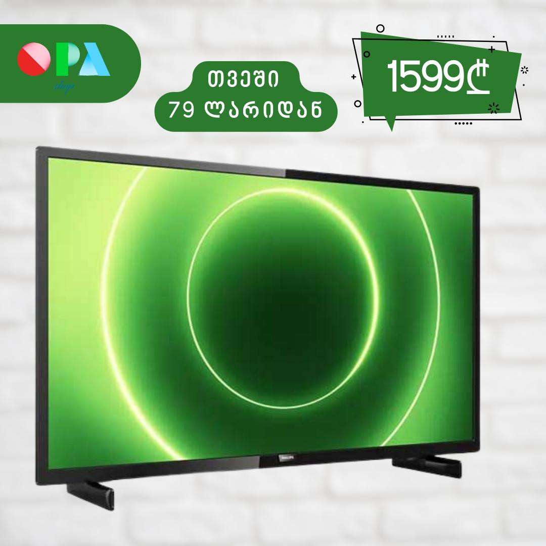 smart-ტელევიზორი-philips-43pfs6805/12-(43",-1920-x-1080)