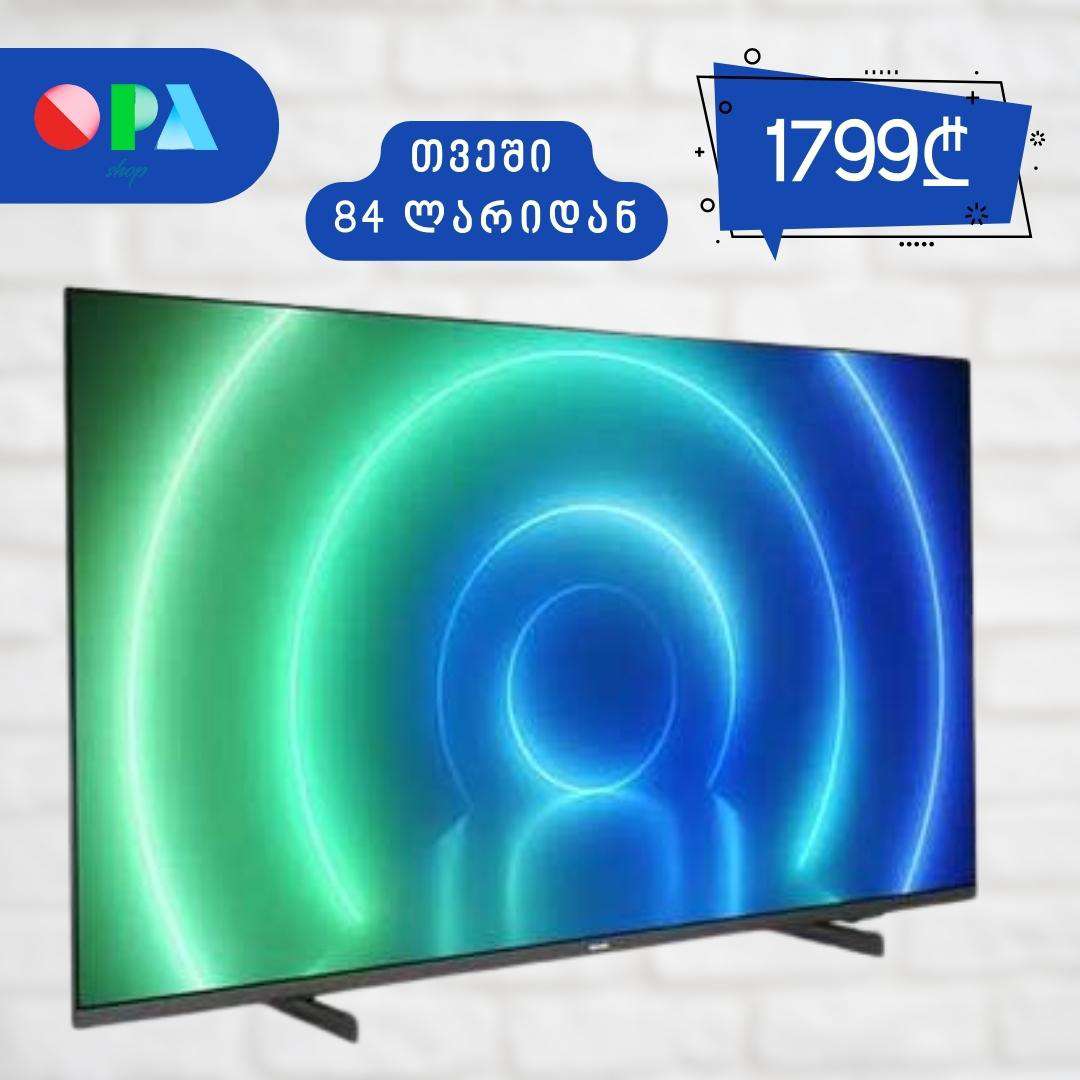 smart-ტელევიზორი-philips-43pus7506/12-(43",-3840-x-2160)