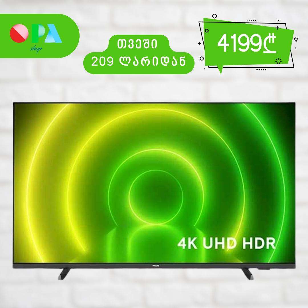 ტელევიზორი-philips-65pus7406/60-(-65"-,-3840-x-2160)