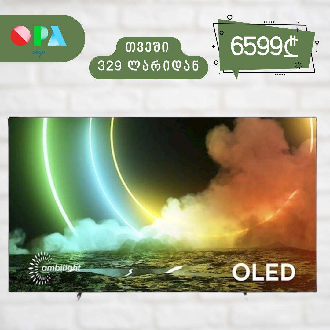 ტელევიზორი-philips-oled-4k-uhd-android-tv-(65",-3840-x-2160)