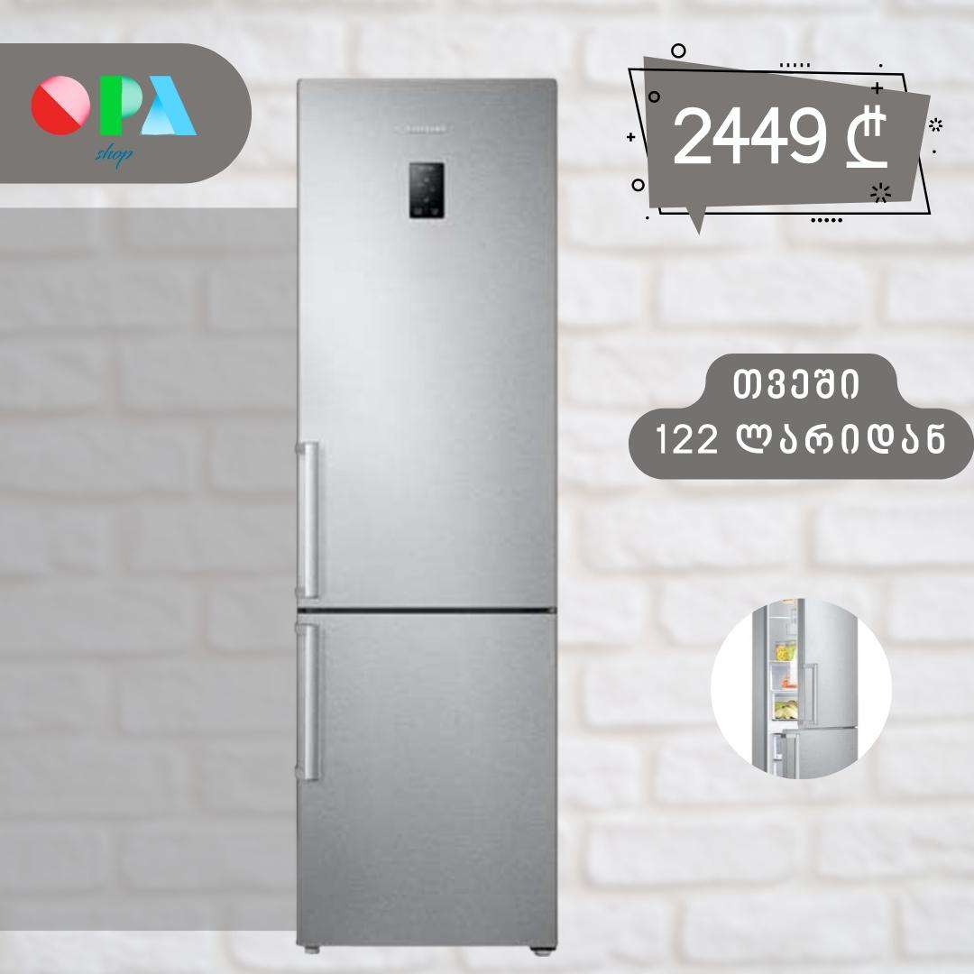 მაცივარი-samsung-rb37p5300sa-(მშრალი,-367-l)