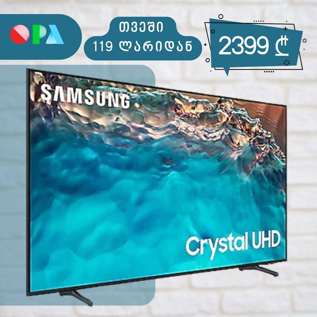 smart-ტელევიზორი-samsung-ue55bau8572uxxh-(55