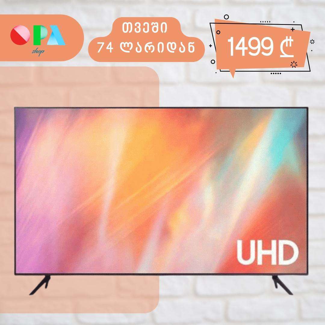 smart-ტელევიზორი-samsung-ue43au7172uxxh-(43",-3840-x-2160)