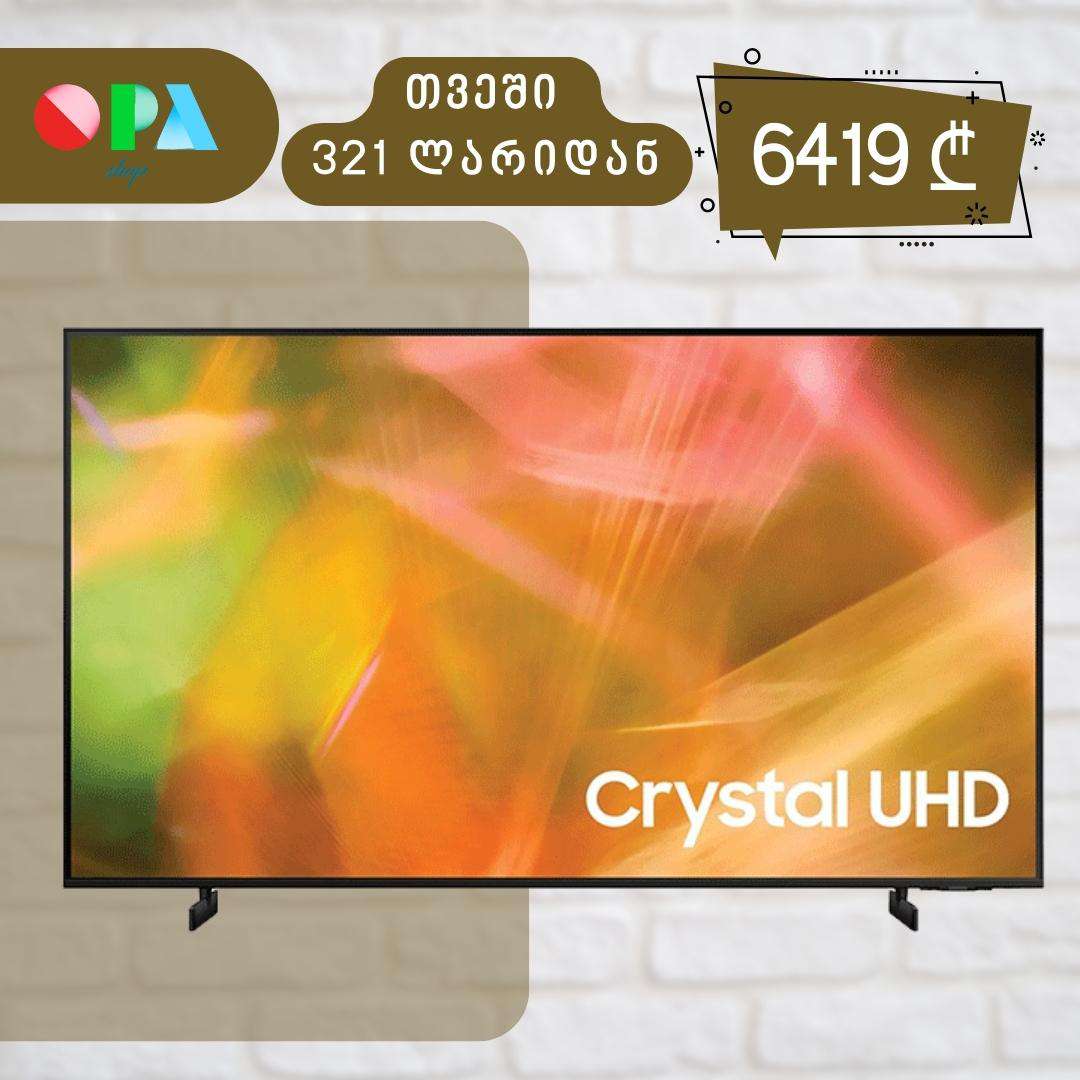 smart-ტელევიზორი-samsung-ue85au8072uxxh-(85",-3840-x-2160-4k)