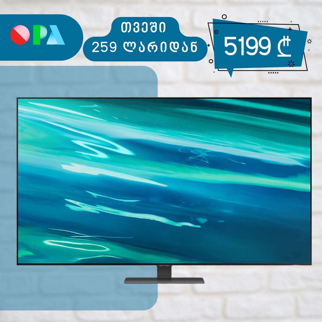 smart-ტელევიზორი-samsung-qe65qn85aatxxh-(65",-3840-x-2160-4k)