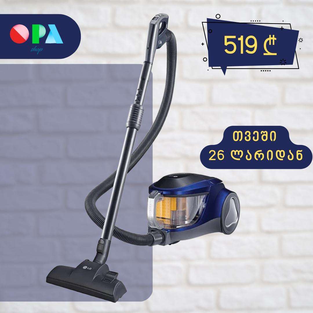 მტვერსასრუტი-(კონტეინერით)-lg-vk76r03hy-