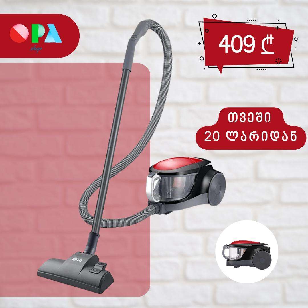 მტვერსასრუტი-(კონტეინერით)-lg-vc53001mrnt