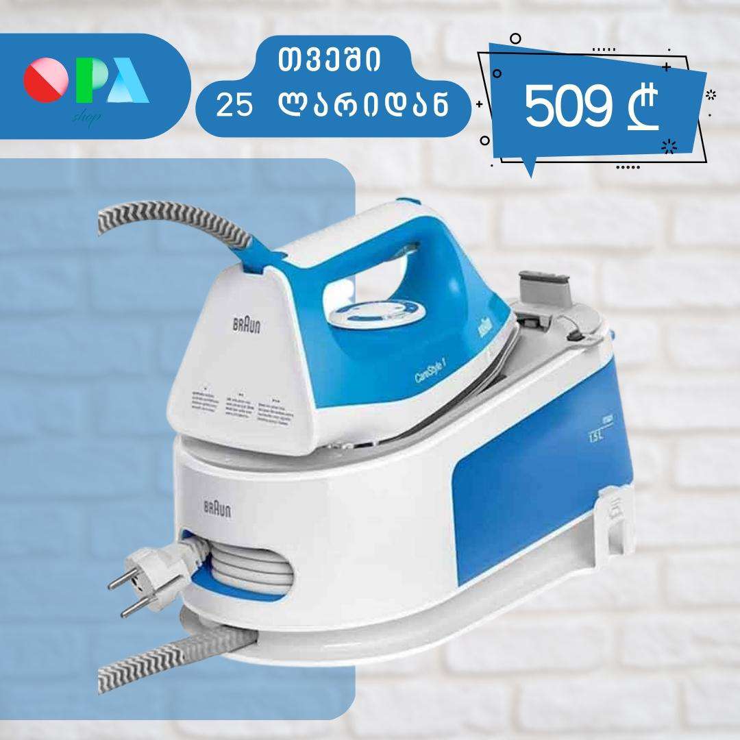 უთო-გენერატორი-braun-is1012bl-(2400-w,-1.5-l)