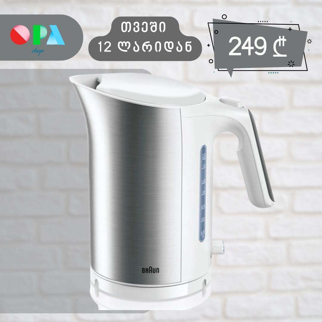 ელექტრო-ჩაიდანი-braun-wk5100wh-(1.7-l,-2200-w)