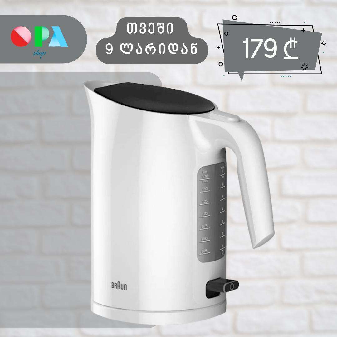 ელექტრო-ჩაიდანი-braun-wk3110wh-(3000-w,-1.7-l)