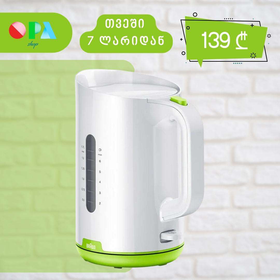 ელექტრო-ჩაიდანი-braun-wk1100gr-(2200-w,-1.7-l)