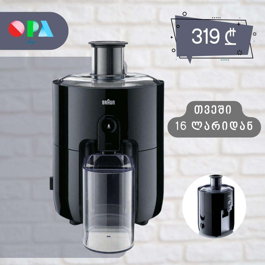 წვენსაწური-braun-sj3100wh-(500w,-1,25l)