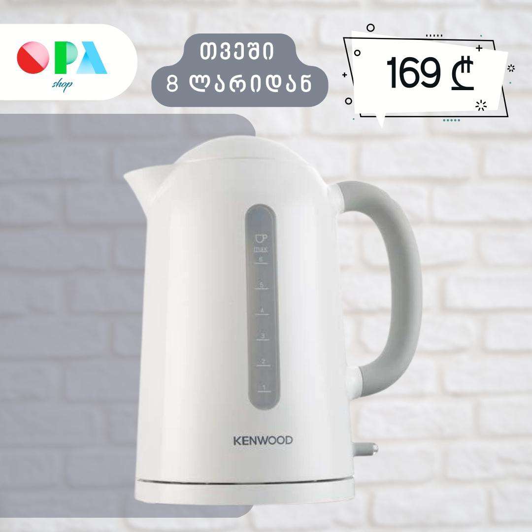 ​ელექტრო-ჩაიდანი:-kenwood-jkp230-(1.6-l,-2200w)