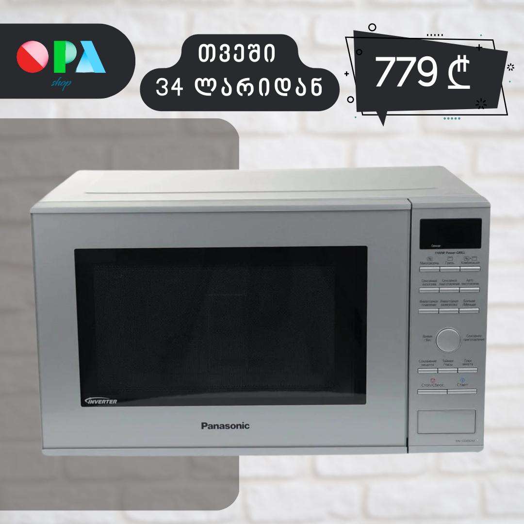 -მიკროტალღური-ღუმელი-panasonic-nn-gd692mzpe-(30-l)