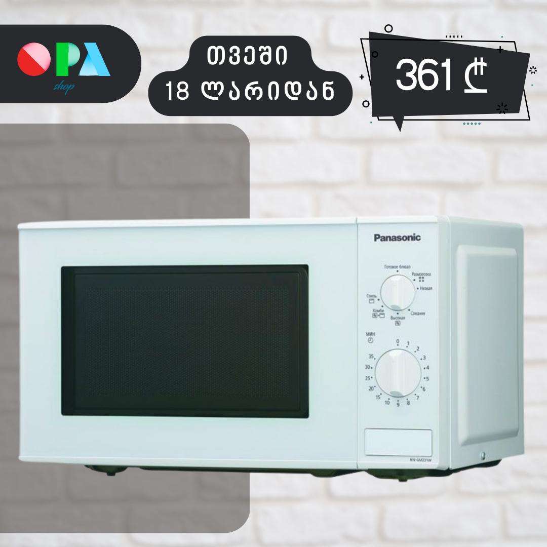 მიკროტალღური-panasonic-nn-gm231wzte-(20-l)