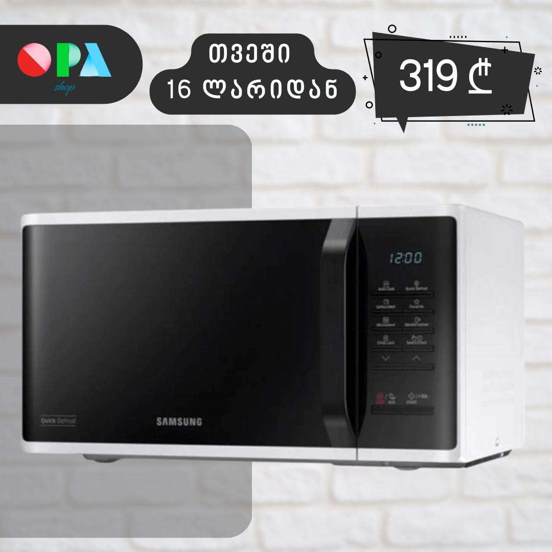 მიკროტალღური-samsung-ms23k3513aw-sg-(23-l,-1150-w)-