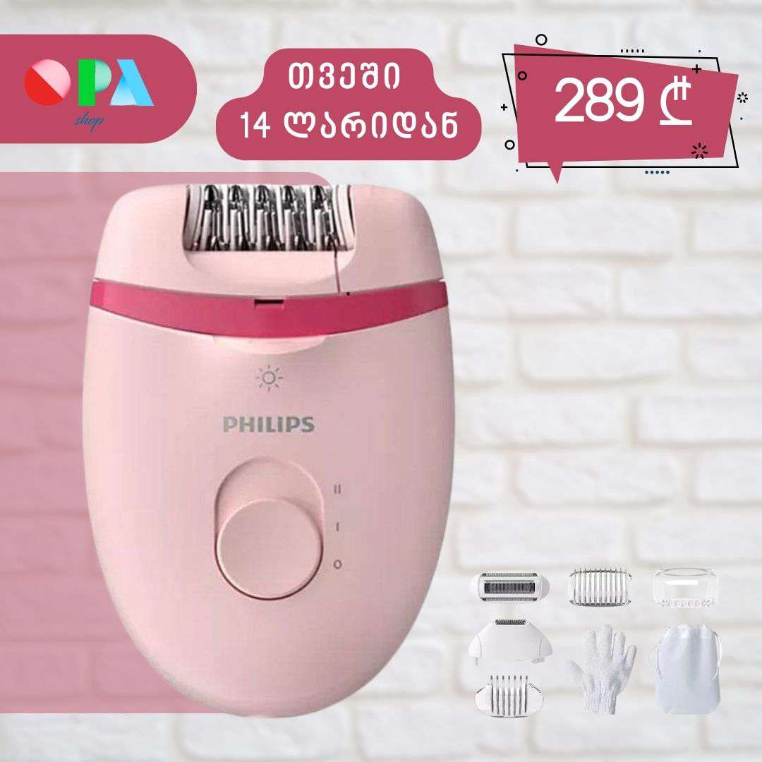 მულფიცუნქციური-ეპილატორი-philips-bre285/00