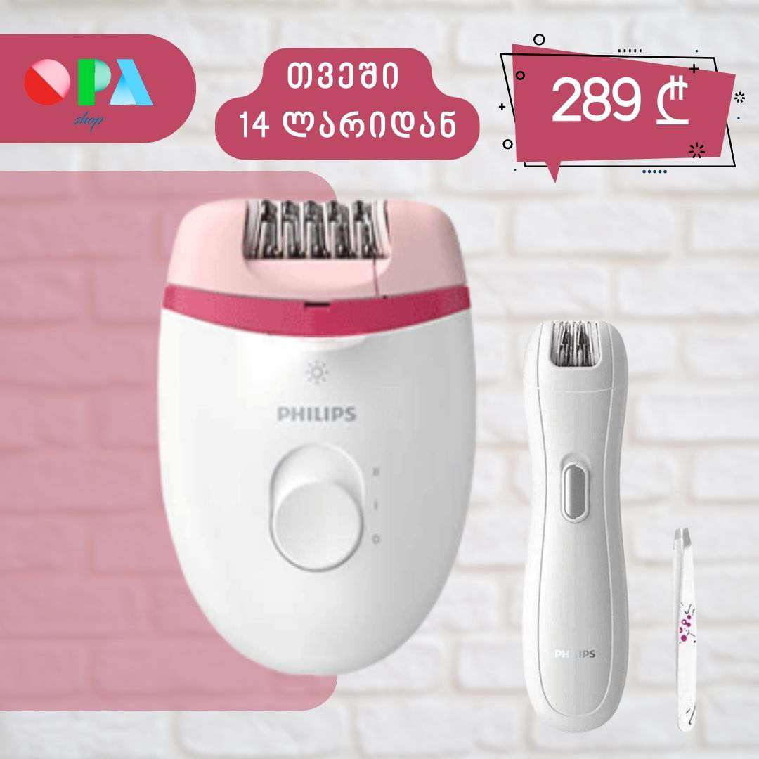 ეპილატორი-philips-brp506/00