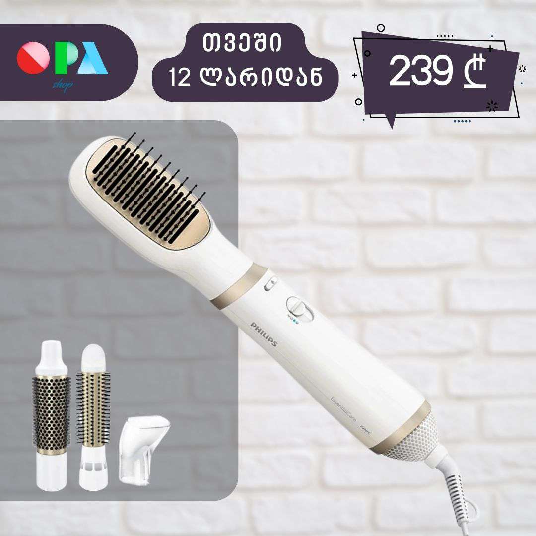 სავარცხლიანი-ფენი-(თმის-საშრობი)-philips-hair-roller-hp8663/00-(800-w)-