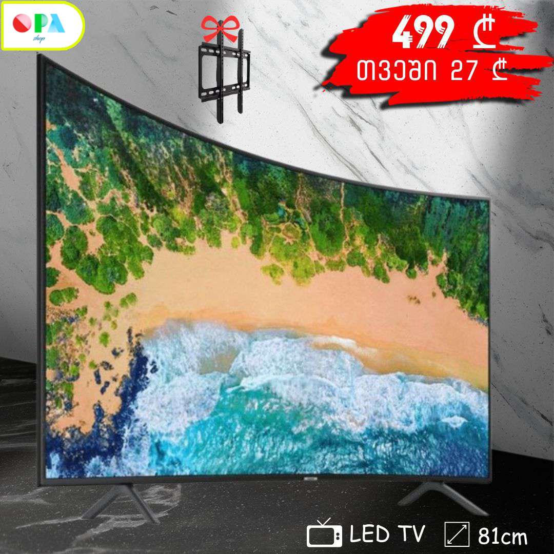 ტელევიზორი-skytech-stv32crv7311-smart-tv-(32″,-1920x1080)-რკალისებრი