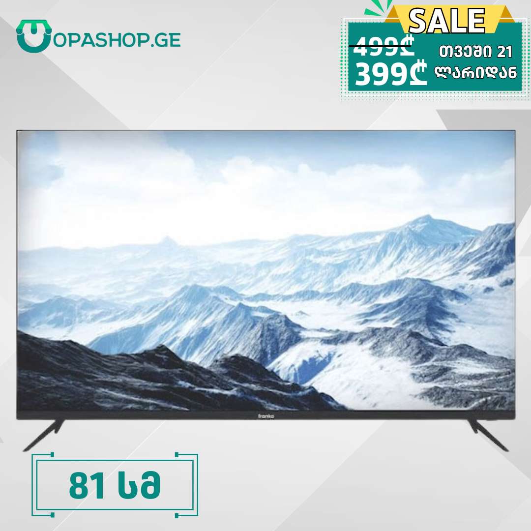 smart-ტელევიზორი-franko-ftv-32sh1100-(32