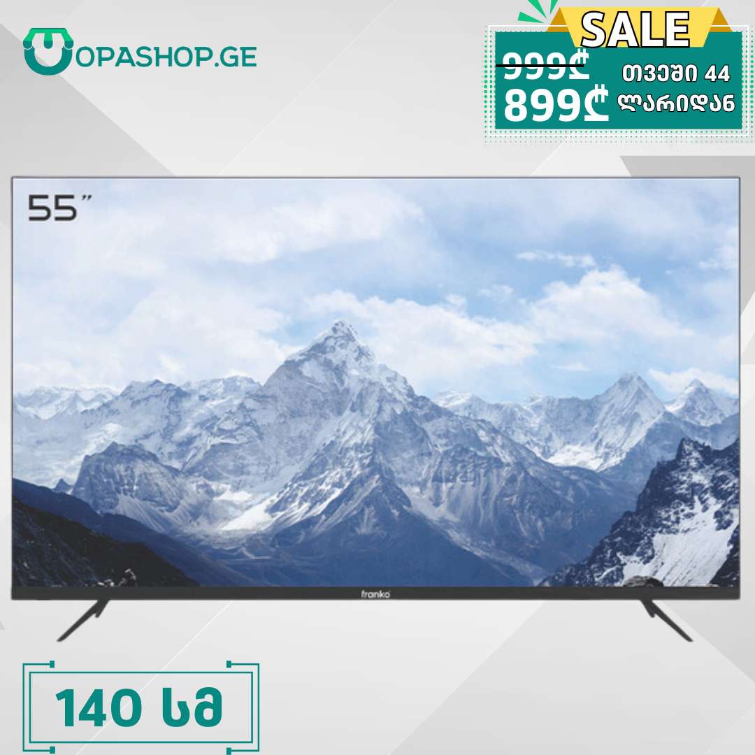 smart-ტელევიზორი-franko-ftv-55su1100-(55