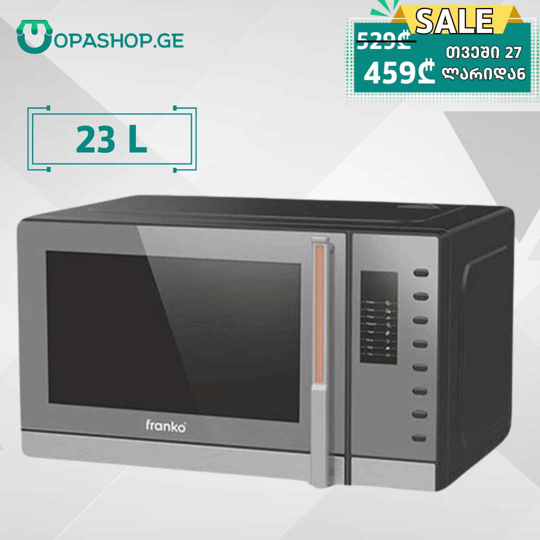 მიკროტალღური-ღუმელი-franko-fmo-1242-(1280-w,-23-l)