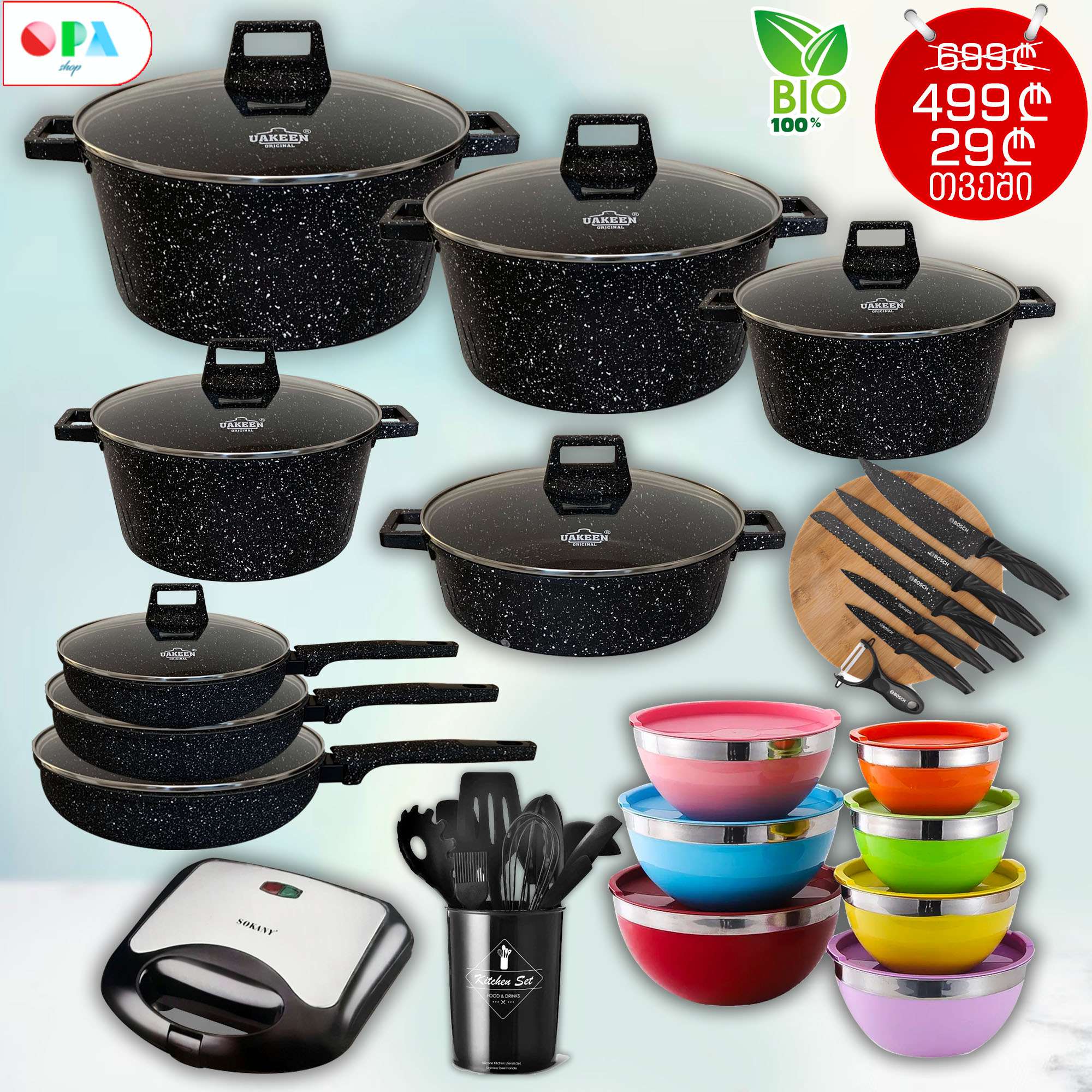 uakeen-8-pcs+ჯამები+ტოსტერი+დანები+ტოსტერი