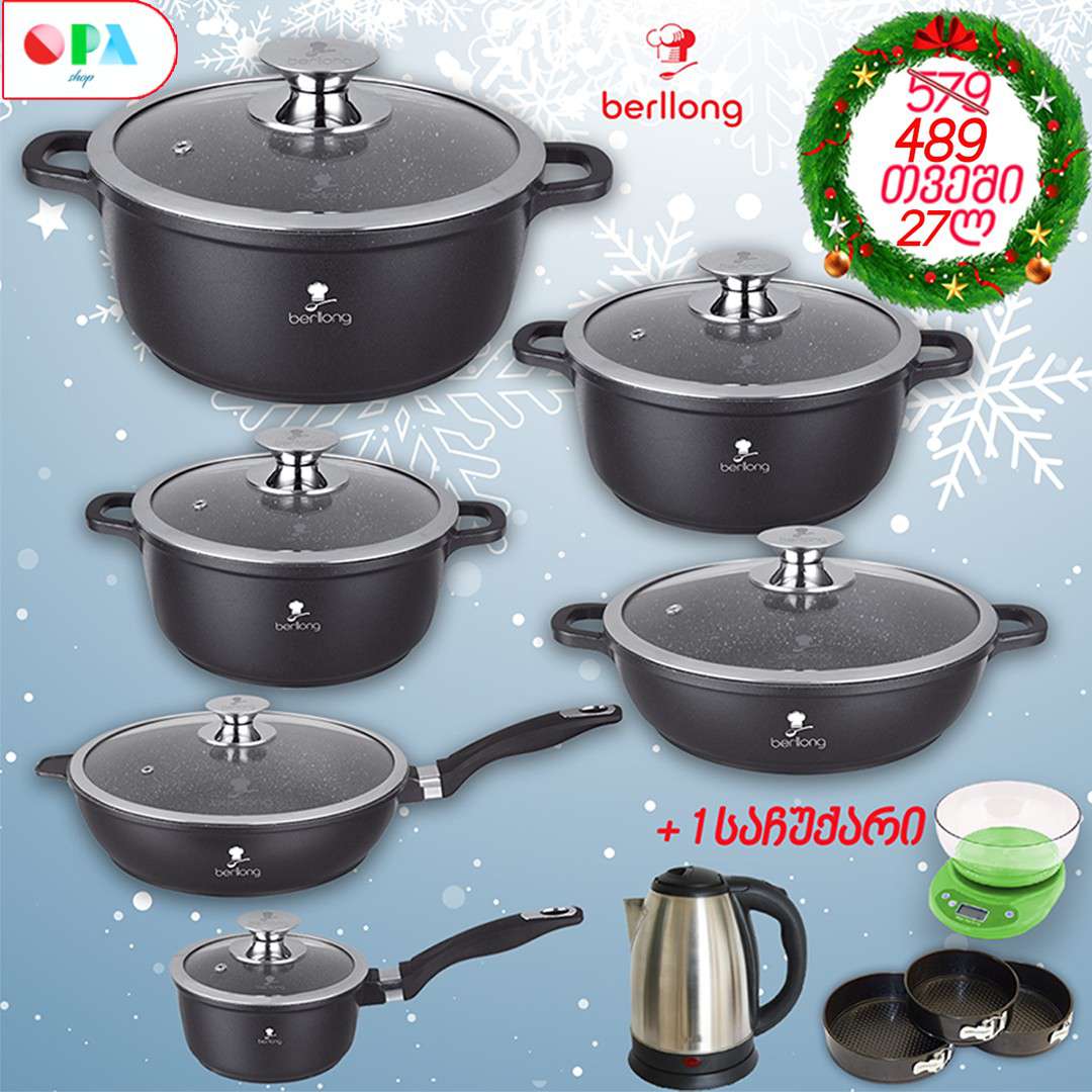 berllong-6pcs+საჩუქარი