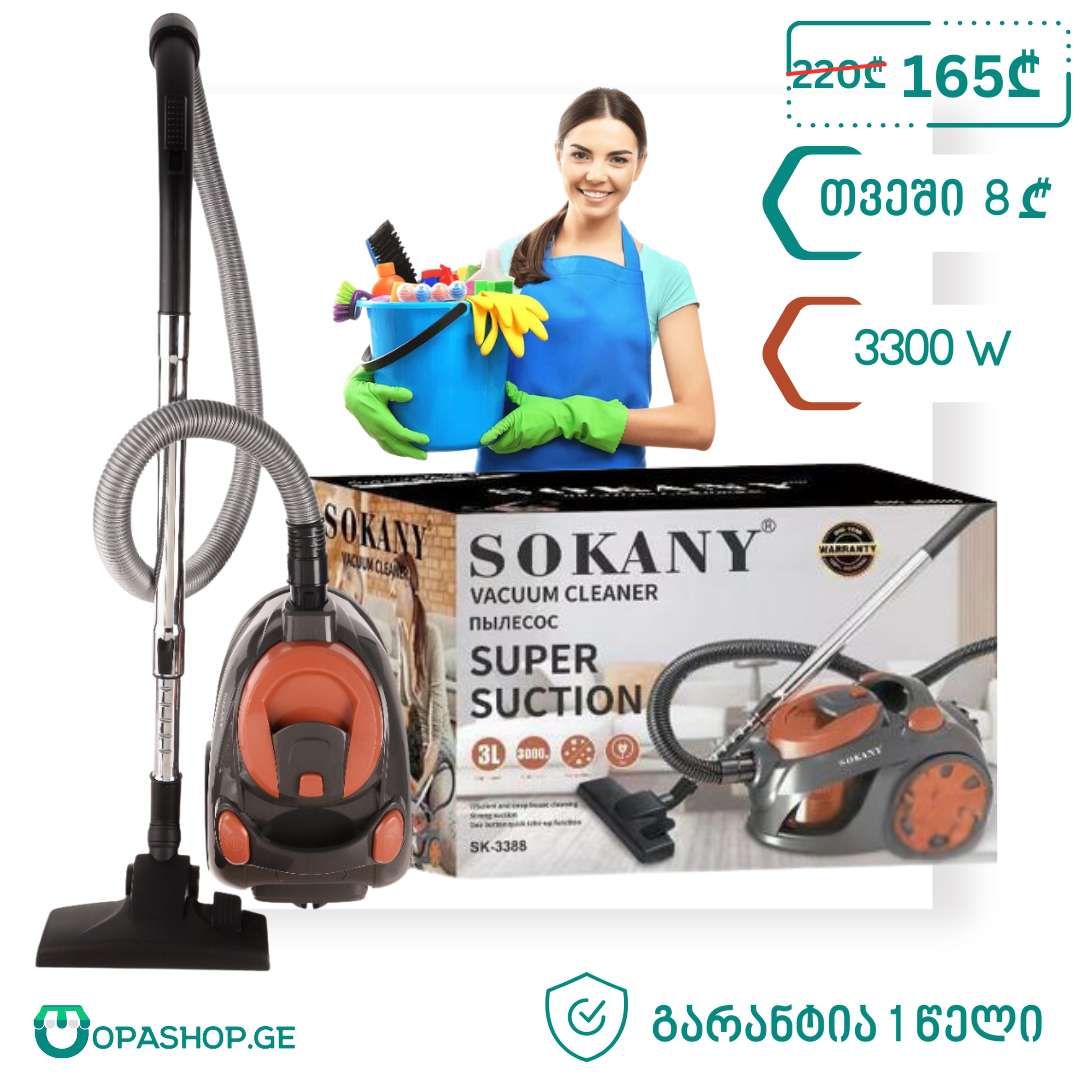მტვერსასრუტი-sokany-sk-3388-(3300w,-)